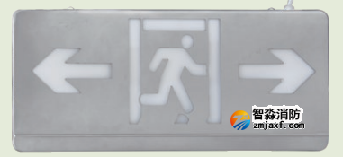 海灣HW-BLJC-2LREⅡ1W-VN460雙面雙向疏散指示燈(吊裝) 海灣HW-BLJC-2LREⅡ1W-VN460雙面雙向疏散指示燈(吊裝)