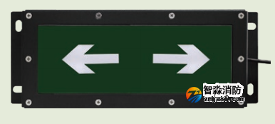 HW-BLJC-1LREI0.5W-VN750集中電源集中控制型消防應(yīng)急標志燈具