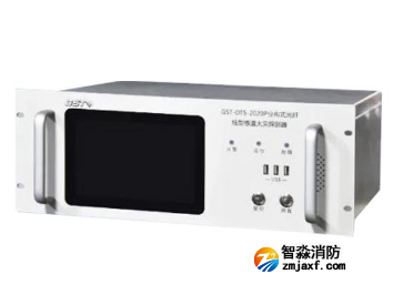 海灣GST-DTS-2020P分布式感溫光纖火災探測主機(信號處理單元)
