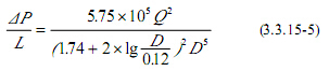 管網(wǎng)的阻力損失應(yīng)根據(jù)管道種類(lèi)確定。當(dāng)采用鍍鋅鋼管時(shí)，其阻力損失可按下式計(jì)算
